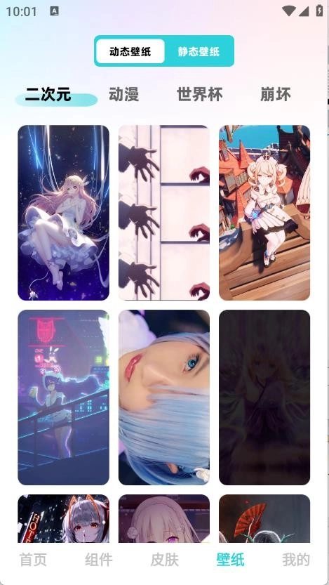 快速换图标软件