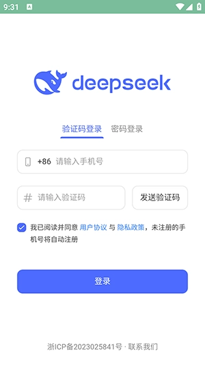deepseek