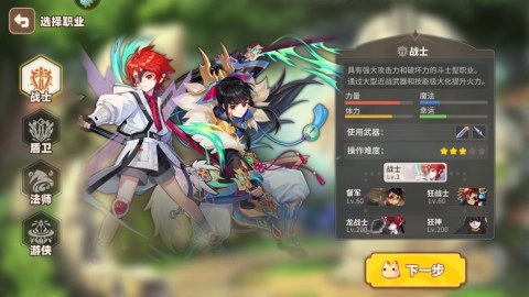 彩虹橙 第2张图