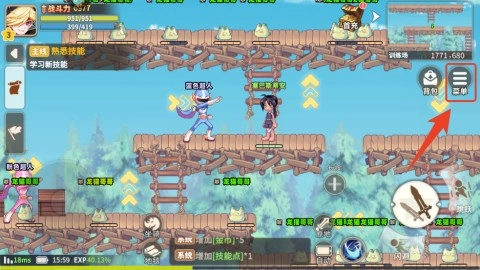 彩虹橙 第4张图