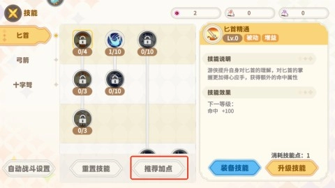 彩虹橙 第5张图