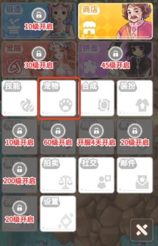 彩虹橙 第6张图