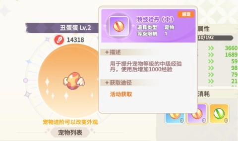 彩虹橙 第7张图