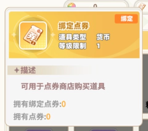 彩虹橙 第9张图