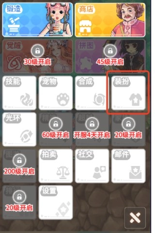 彩虹橙 第8张图