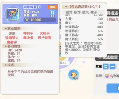 彩虹橙 第11张图