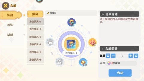 彩虹橙 第10张图