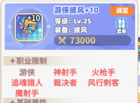 彩虹橙 第12张图