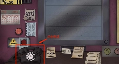 他不是我的邻居中文版