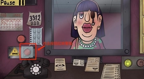 他不是我的邻居中文版