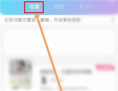 话本小说最新版
