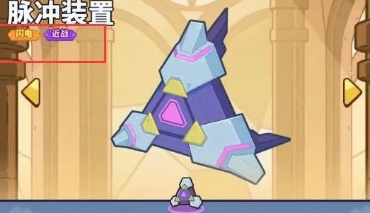 快来当领主游戏