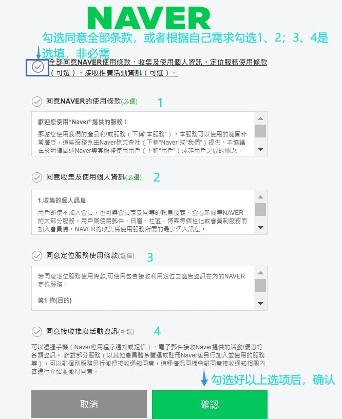 naver地图中文版