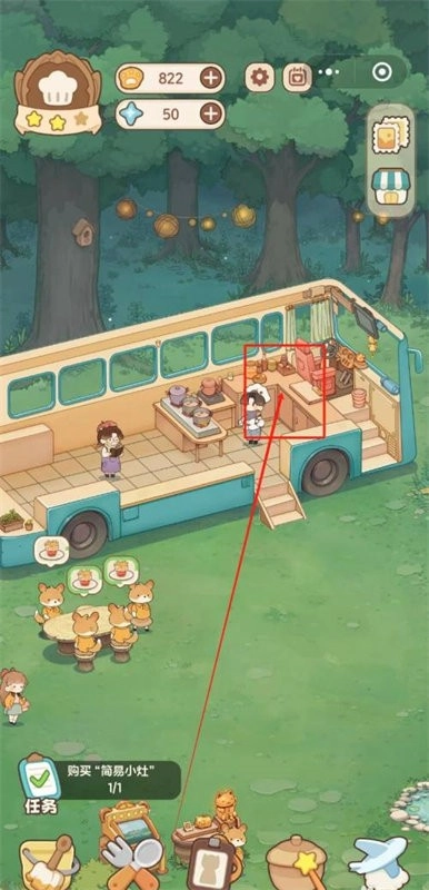 朵拉的露营餐车