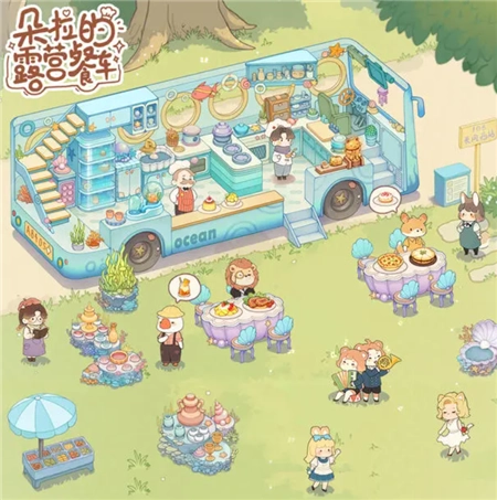 朵拉的露营餐车