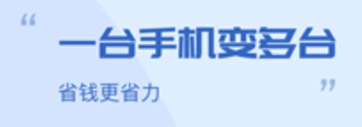 云手机虚拟大师