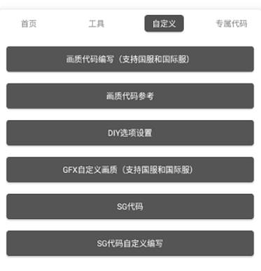 xthz.vip画质助手