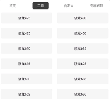 xthz.vip画质助手