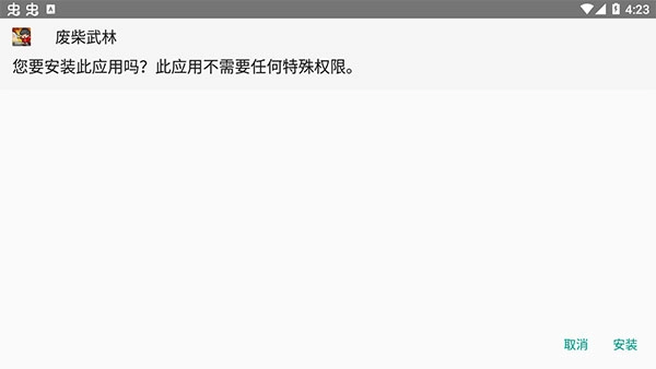 八門神器游戲盒子