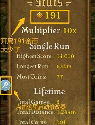 八門神器游戲盒子