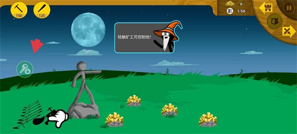 八門神器游戲盒子