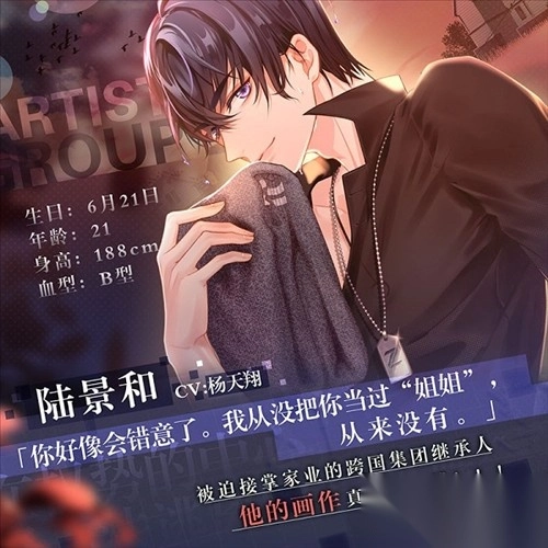 米哈游未定事件簿