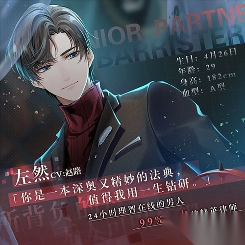 米哈游未定事件簿