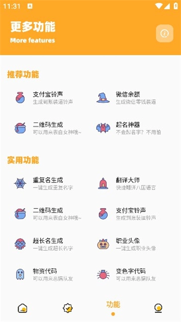 派大星画质怪兽2025