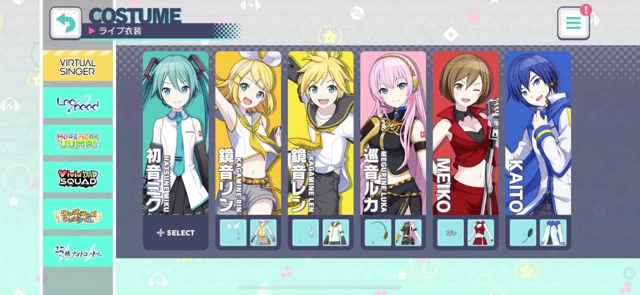 世界计划国际服