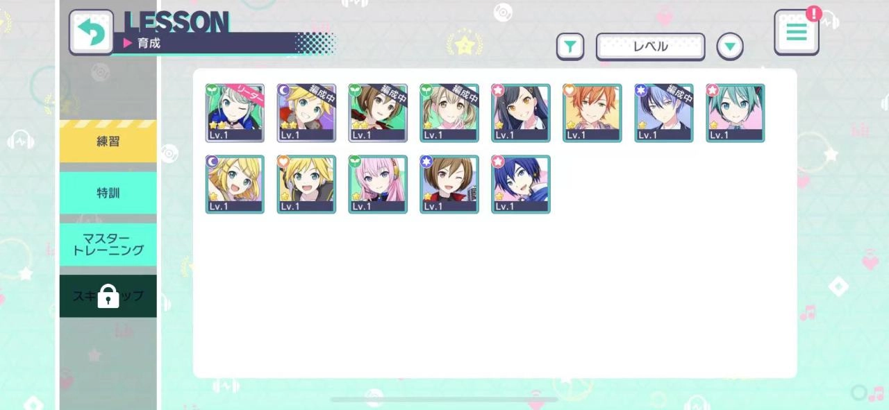 世界计划国际服