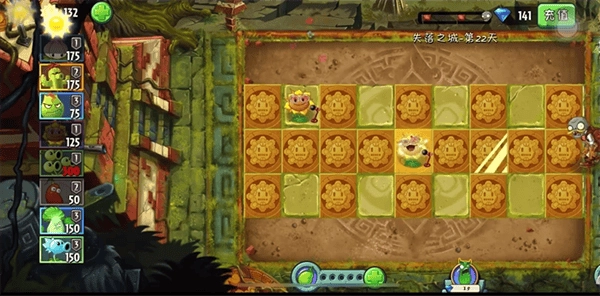 植物大战僵尸2高清版