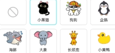 灵动皮肤小组件