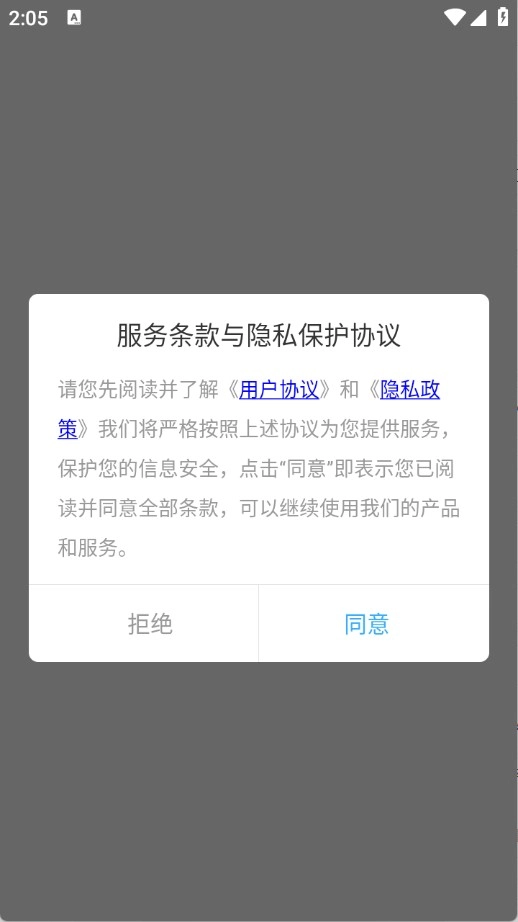 齿轮奇兵工具箱