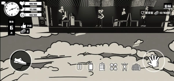 榮譽打工人安卓版