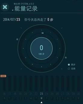 Walkr口袋里的银河冒险