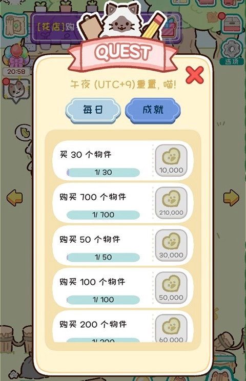 动物家园手机版