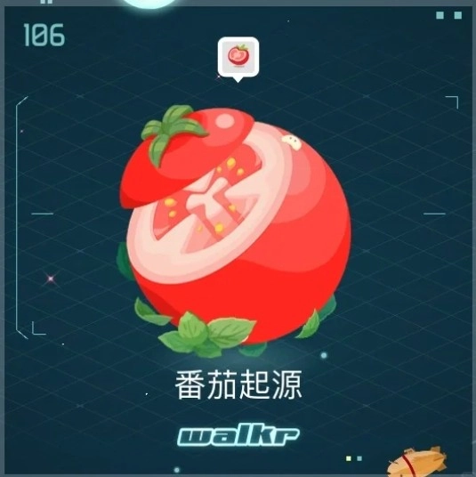 Walkr口袋里的银河冒险