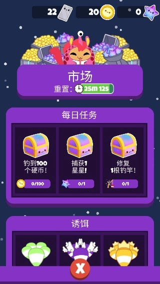 水手猫2游戏免费版下载