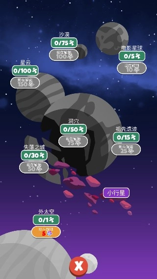 水手猫2游戏免费版下载