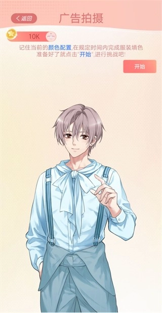 假王子恋爱手册2团宠上线