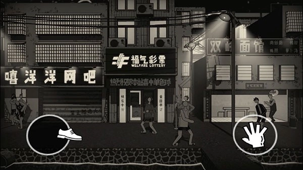 榮譽打工人安卓版