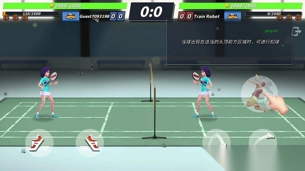 决战羽毛球