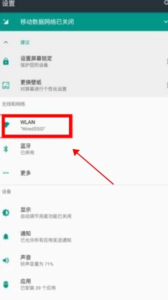 甲壳虫adb助手手机版