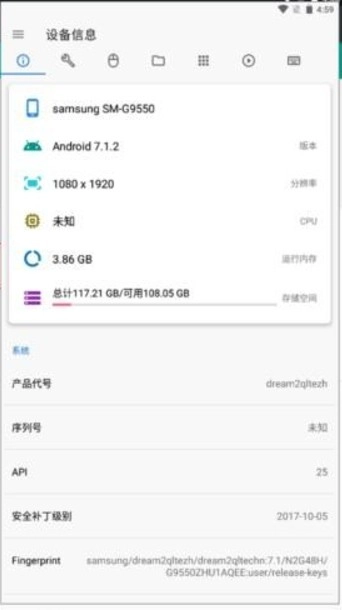 甲壳虫adb助手手机版