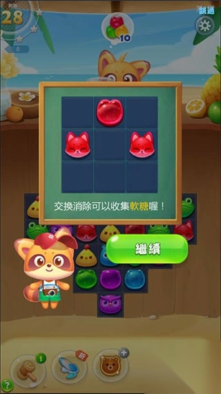 海滨消消乐游戏玩法