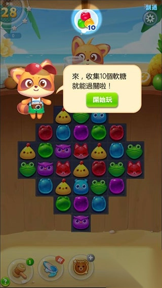 海滨消消乐游戏玩法