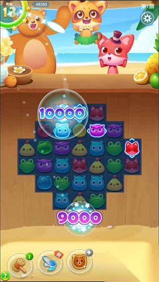海滨消消乐游戏攻略