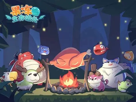 果冻生存进化中文版