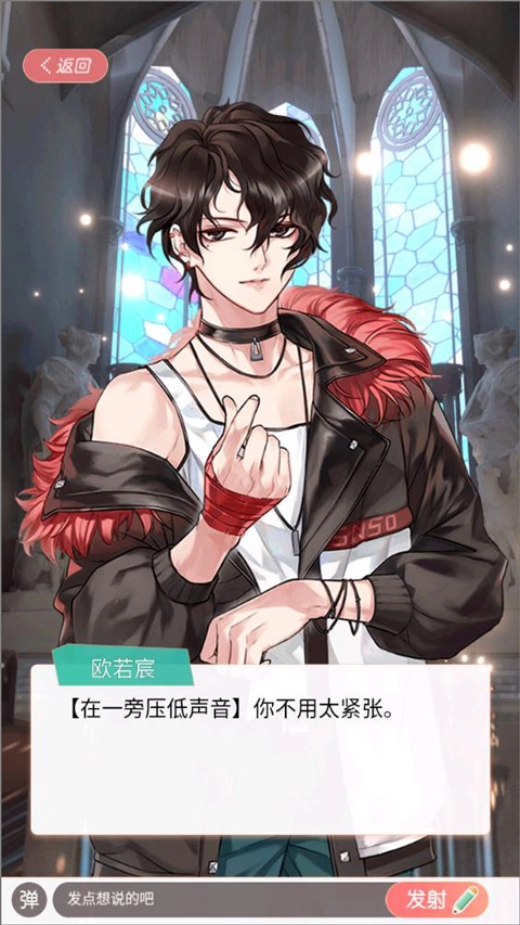 假王子恋爱手册2团宠上线