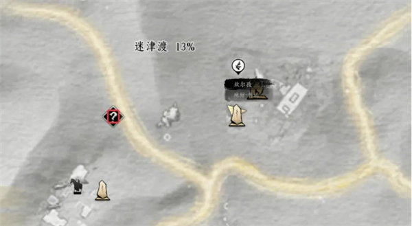 燕云十六聲中河西玉門關奇遇的觸發條件匯總